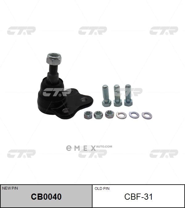 OEM BALL JOINT LOWER CBF31