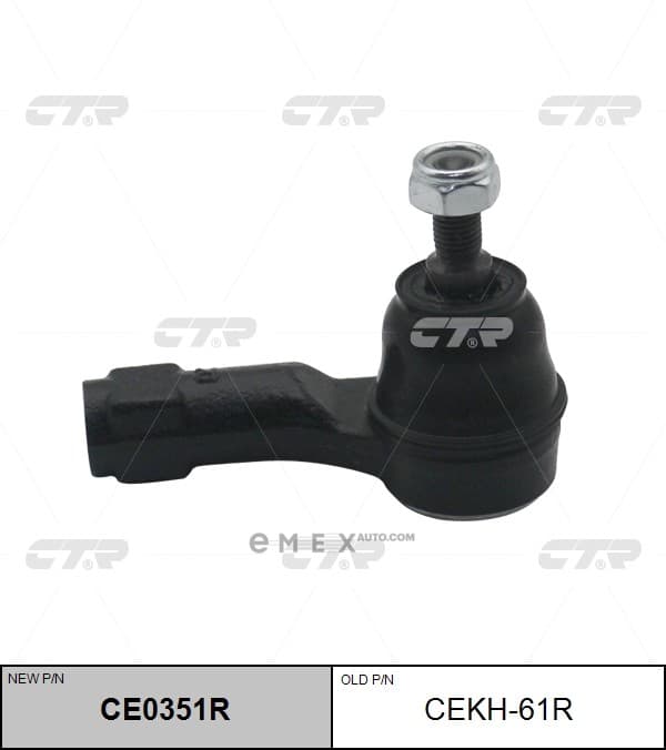 OEM END ASSY, TIE ROD STEERING CEKH61R