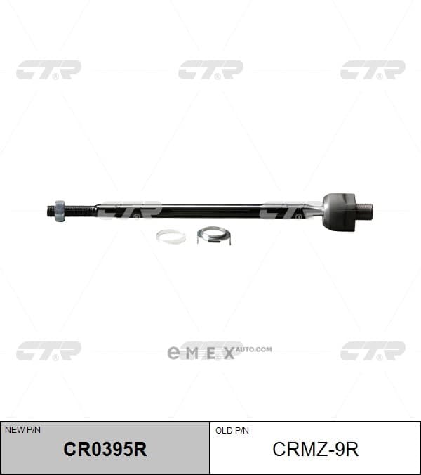 OEM END ASSY, STEERING RACK CRMZ9R