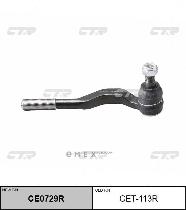 OEM END ASSY, TIE ROD STEERING CET113R