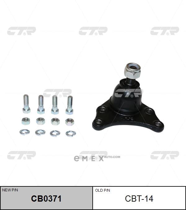 OEM JOINT ASSY, UPR CBT14