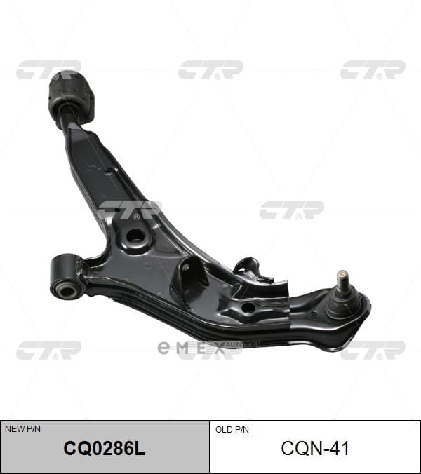 OEM ARM ASSY, SUSPENSION CQN41