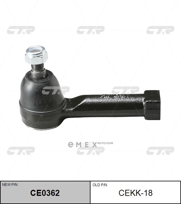 OEM END ASSY, TIE ROD STEERING CEKK18