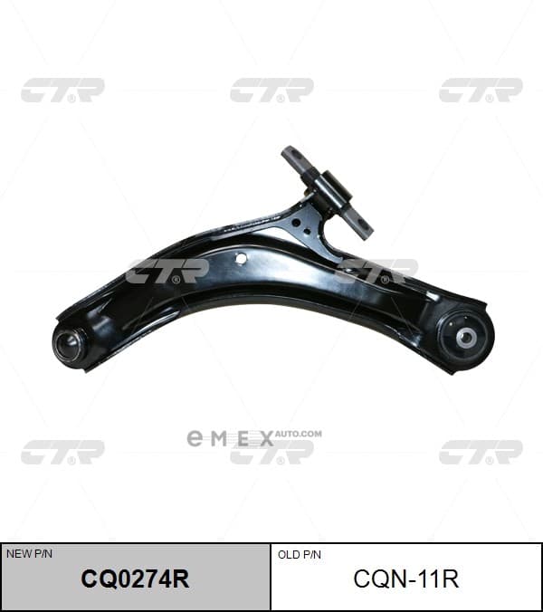 OEM ARM ASSY, SUSPENSION CQN11R