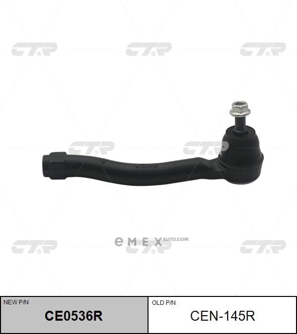 OEM END ASSY, TIE ROD STEERING CEN145R