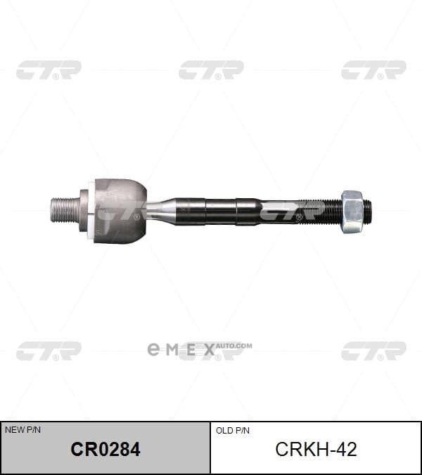 OEM END ASSY, STEERING RACK CRKH42