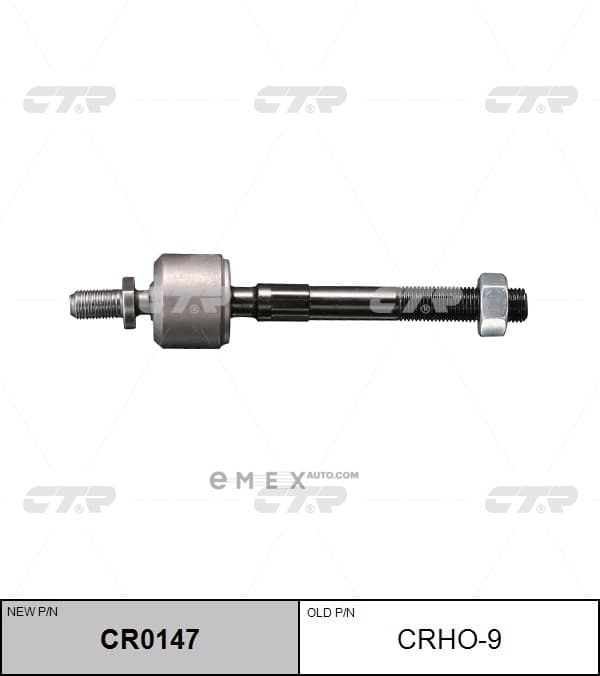 OEM END ASSY, STEERING RACK CRHO9