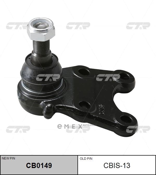 OEM JOINT ASSY, SUSPENSION CBIS13