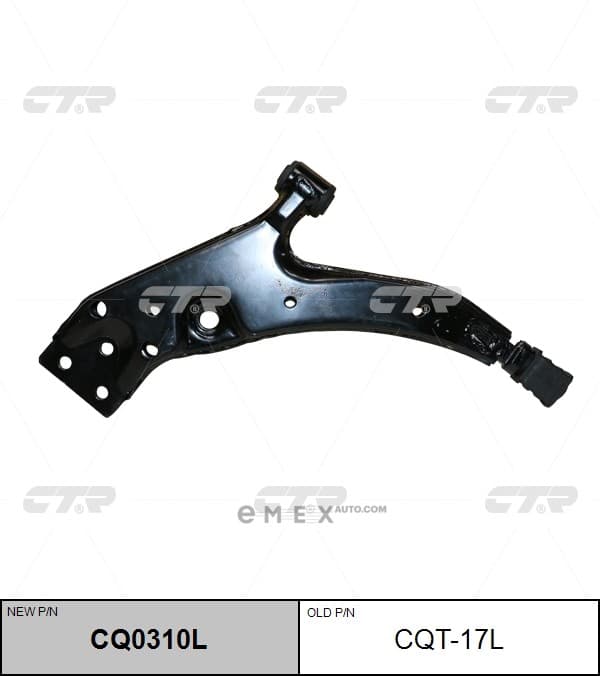 OEM ARM ASSY, SUSPENSION CQT17L