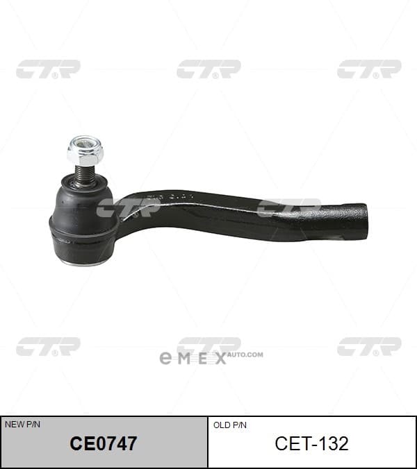 OEM END ASSY, TIE ROD STEERING CET132