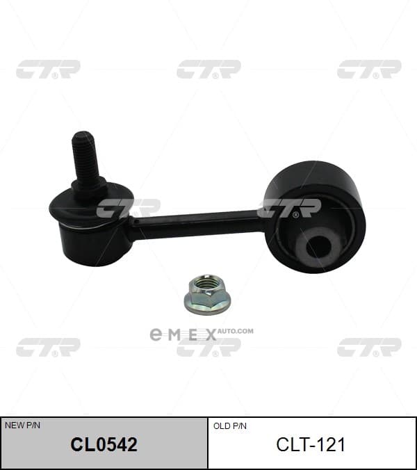 OEM LINK, STABILIZER CLT121