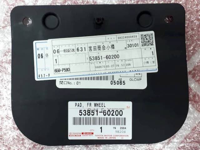 OEM COVER ASSY, PLASTIC 5385160200