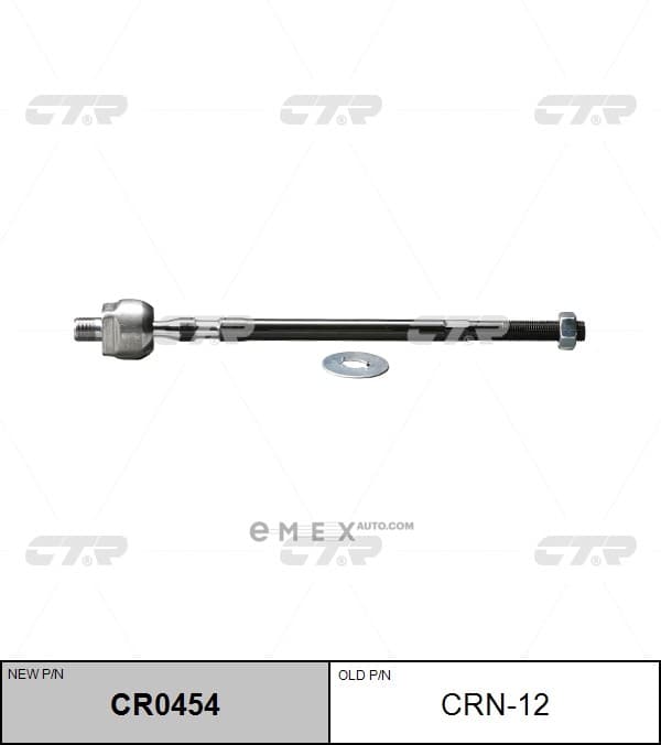 OEM SOCKET KIT-ROD CRN12