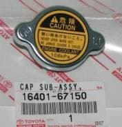 OEM CAP SUB-ASSY, 1640167150