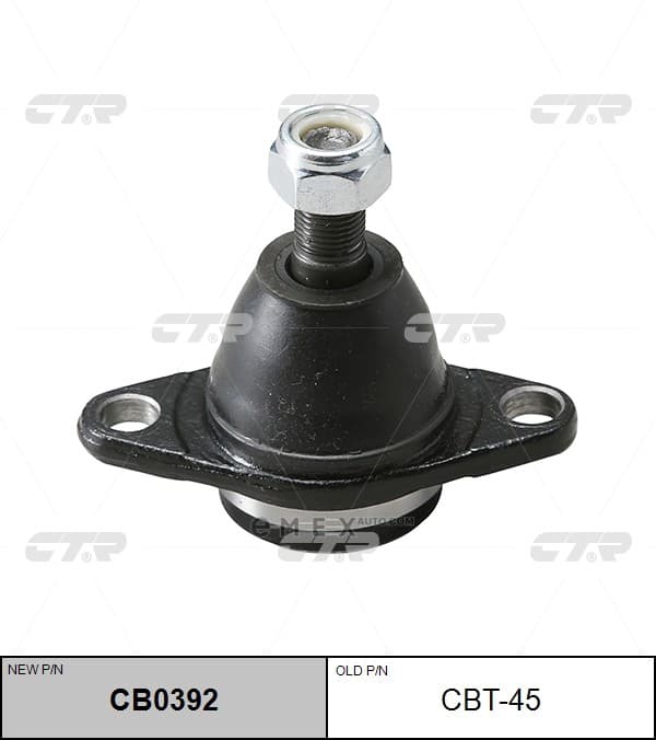 OEM JOINT ASSY, LWR CBT45