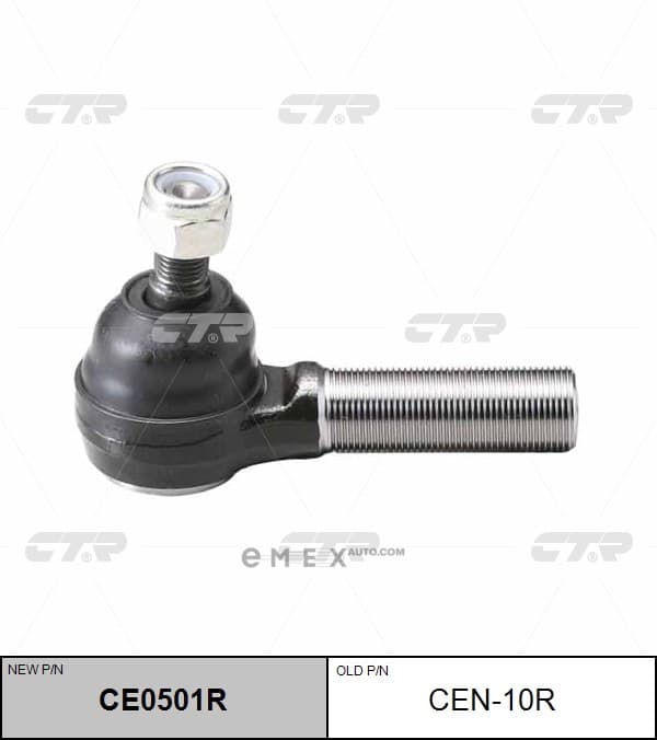 OEM END ASSY, TIE ROD STEERING CEN10R