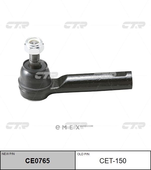 OEM END ASSY, TIE ROD STEERING CET150