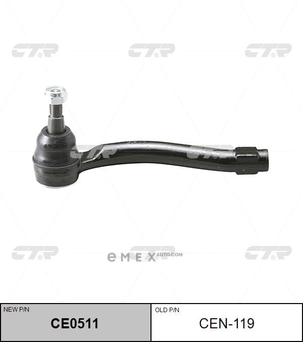 OEM END ASSY, TIE ROD STEERING CEN119