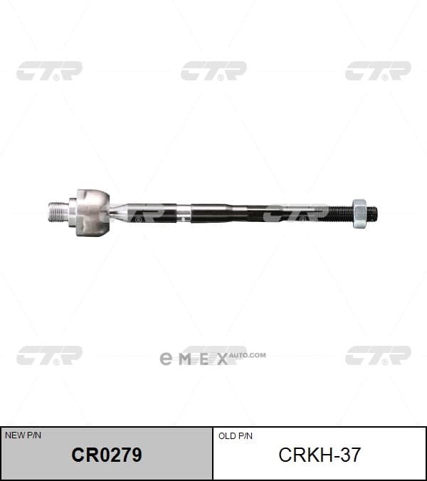 OEM RACK END CRKH37