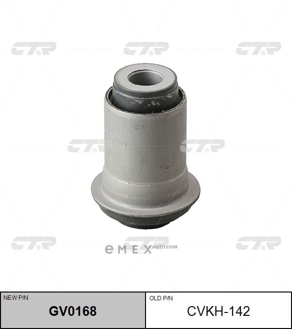 OEM BUSHING, SUSPENSION ARM CVKH142