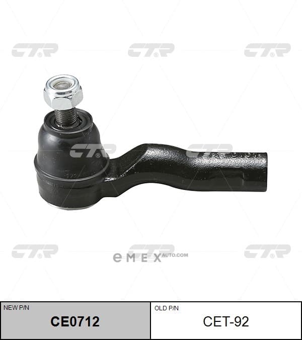 OEM END SUB-ASSY, T CET92