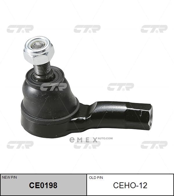 OEM END ASSY, TIE ROD STEERING CEHO12