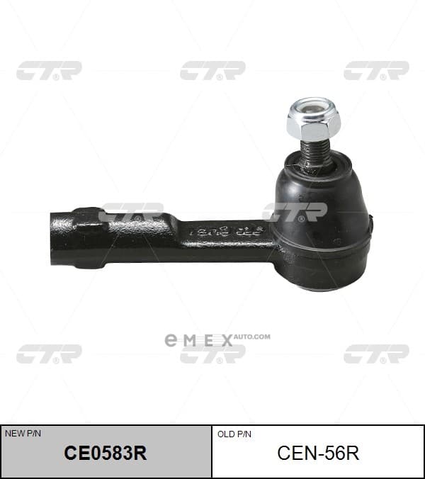 OEM END ASSY, TIE ROD STEERING CEN56R