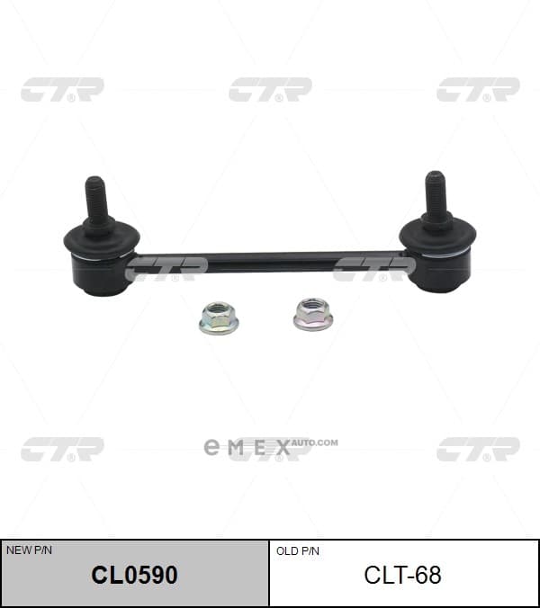 OEM LINK, STABILIZER CLT68