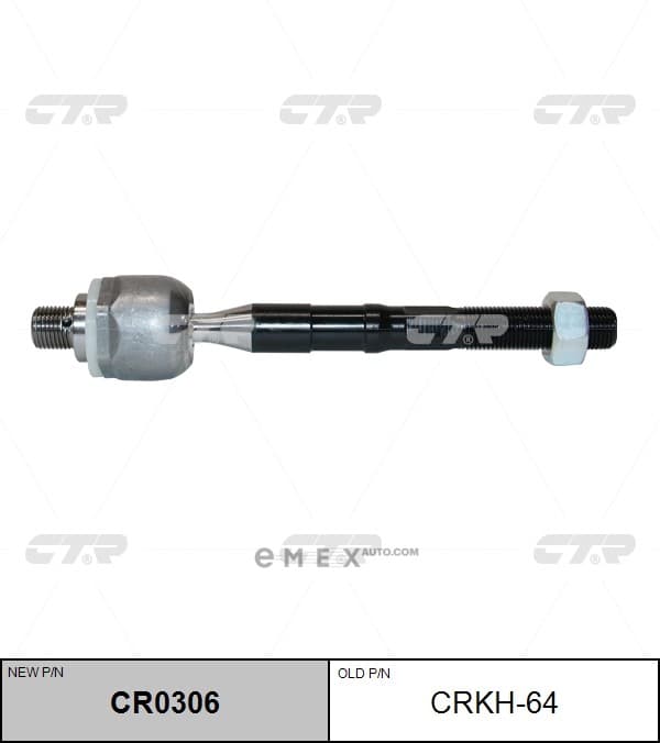 OEM END ASSY, STEERING RACK CRKH64