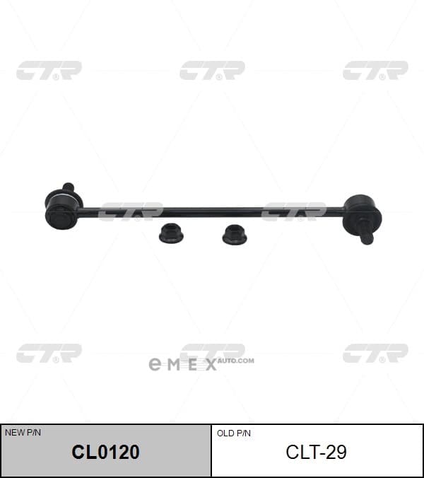 OEM LINK, STABILIZER CLT29