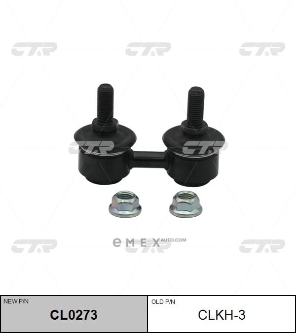 OEM STABILISER LINK CLKH3