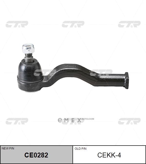 OEM END ASSY, TIE ROD STEERING CEKK4