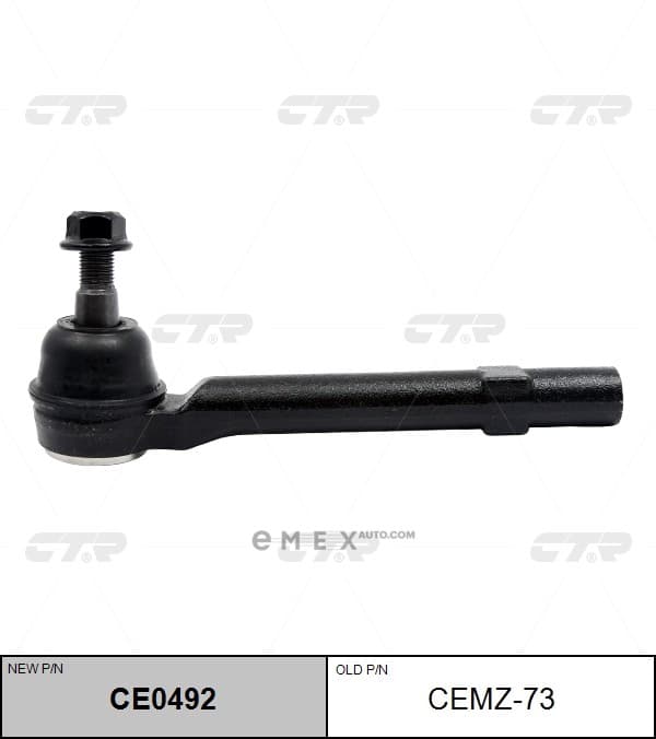 OEM END ASSY, TIE ROD STEERING CEMZ73