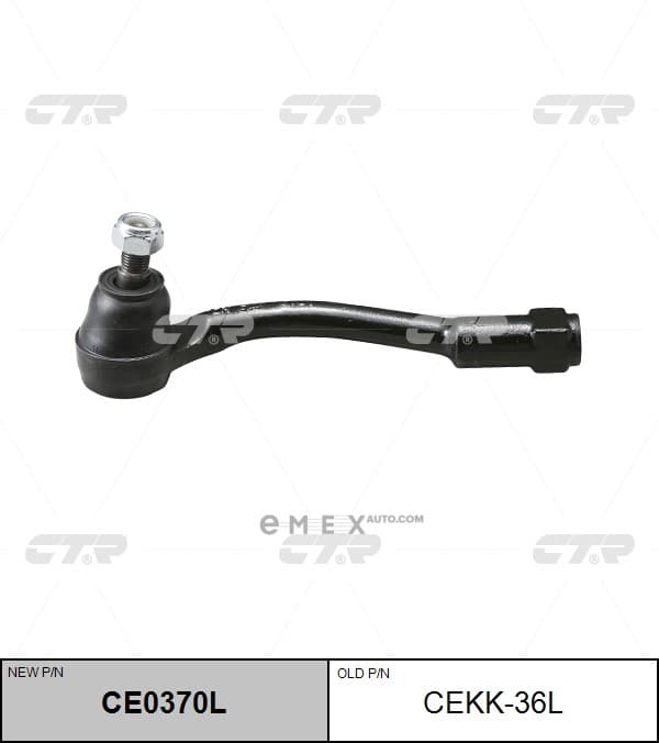 OEM END ASSY, TIE ROD STEERING CEKK36L