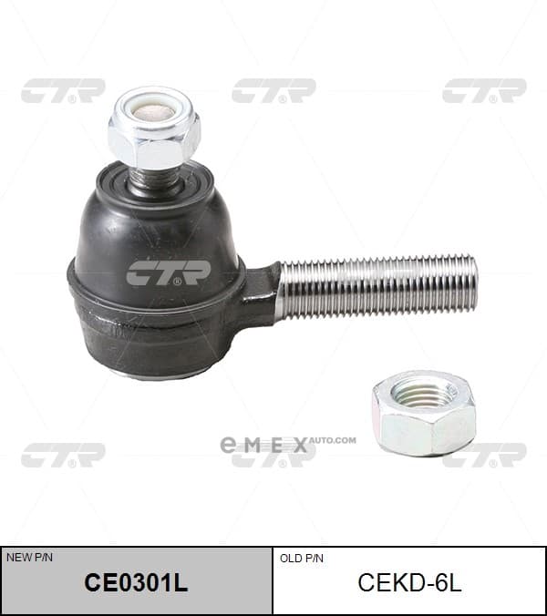 OEM END ASSY, STEERING RACK CEKD6L