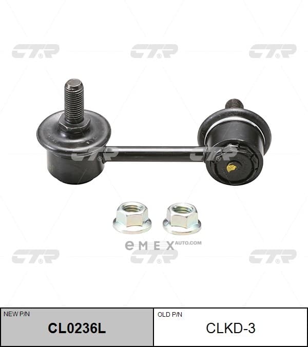 OEM LINK, STABILIZER CLKD3