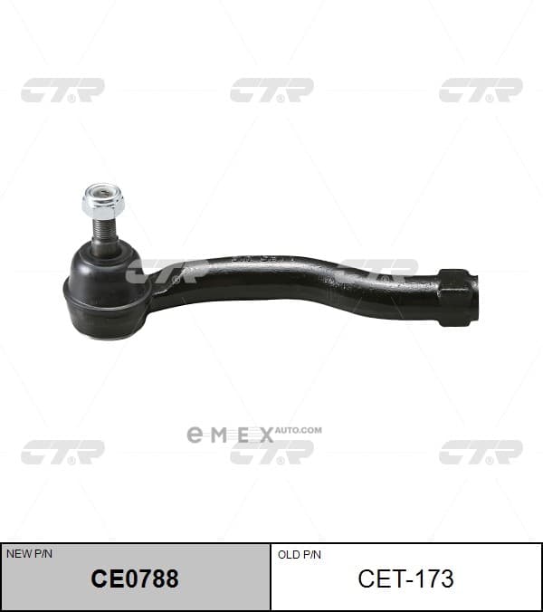 OEM END ASSY, TIE ROD STEERING CET173