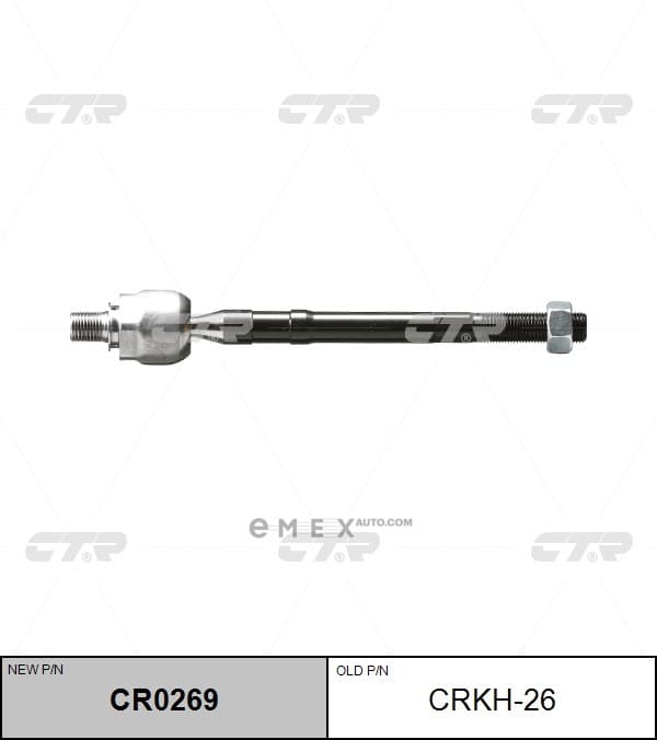 OEM END ASSY, STEERING RACK CRKH26