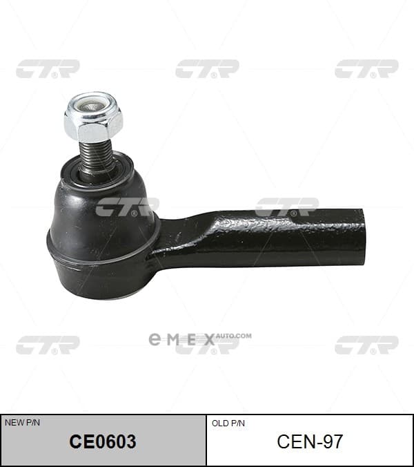 OEM END ASSY, TIE ROD STEERING CEN97