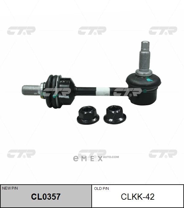 OEM LINK, STABILIZER CLKK42