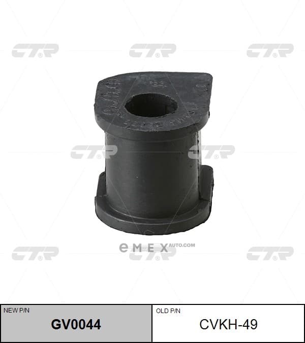 OEM BUSHING, STABILIZER CVKH49