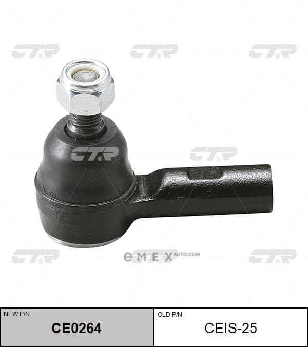 OEM END ASSY, TIE ROD STEERING CEIS25