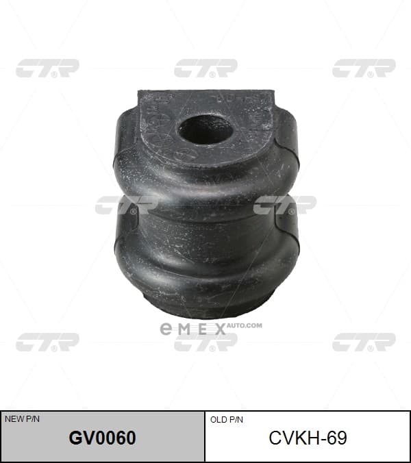 OEM BUSHING, STABILIZER CVKH69