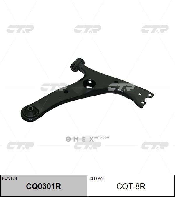 OEM ARM ASSY, SUSPENSION CQT8R