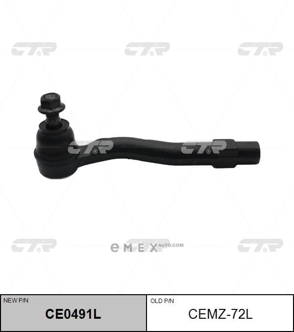 OEM END ASSY, TIE ROD STEERING CEMZ72L