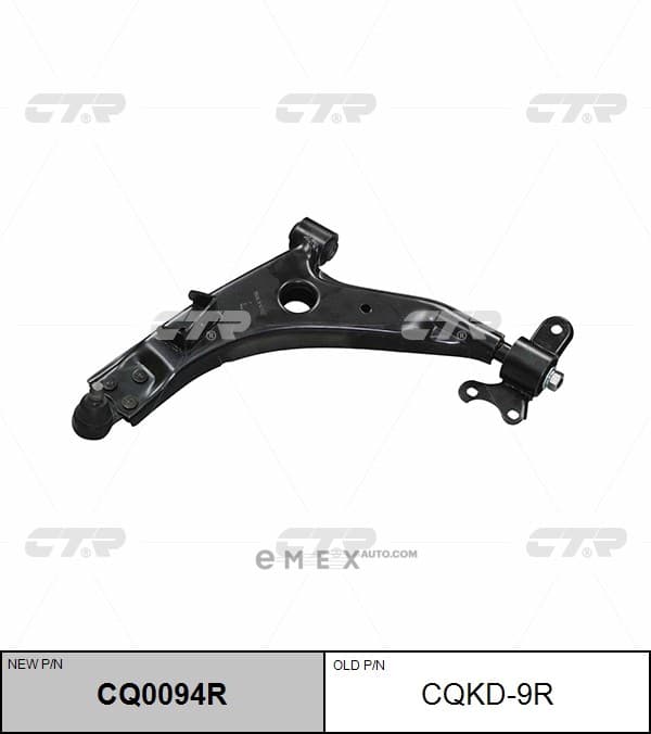 OEM ARM ASSY, SUSPENSION CQKD9R