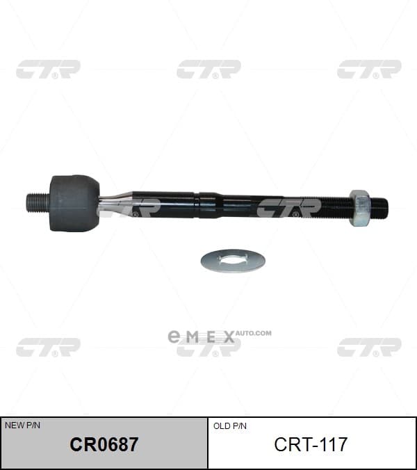 OEM END ASSY, STEERING RACK CRT117