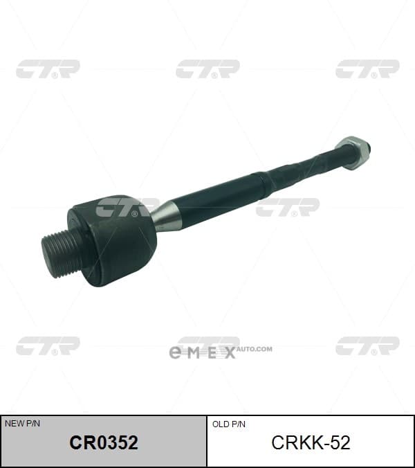 OEM END ASSY, STEERING RACK CRKK52