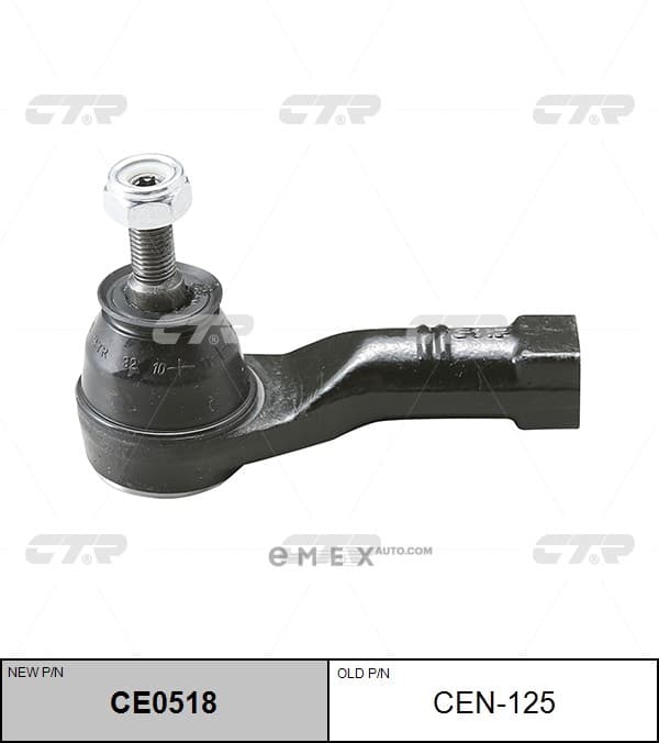 OEM END ASSY, TIE ROD STEERING CEN125