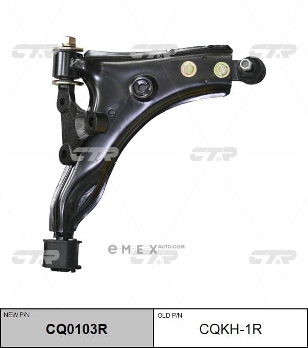 OEM ARM ASSY, SUSPENSION CQKH1R